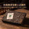 双陈普洱2002年勐海熟砖250克/块普洱熟茶云南古树送礼送长辈珍藏 商品缩略图1