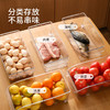 FaSoLa冰箱收纳盒厨房食物蔬菜保鲜盒冷冻专用水果鸡蛋储物盒 商品缩略图2