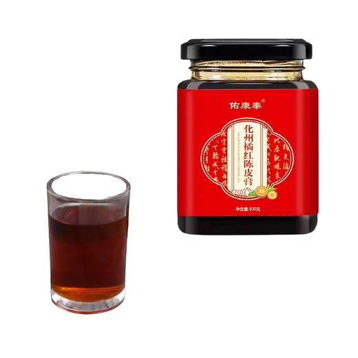 【消费帮扶】化州橘红陈皮膏 300g/瓶 精选食材 用心做好膏 商品图4