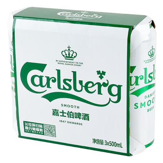 嘉士伯啤酒听装500ml*3/组 商品图0