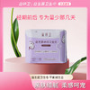 女性卫生巾 商品缩略图2