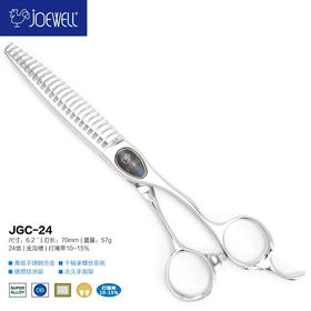 JOEWELL井上鸡牌日本原装进口JGC-24美发质感打薄牙剪专业碎发剪
