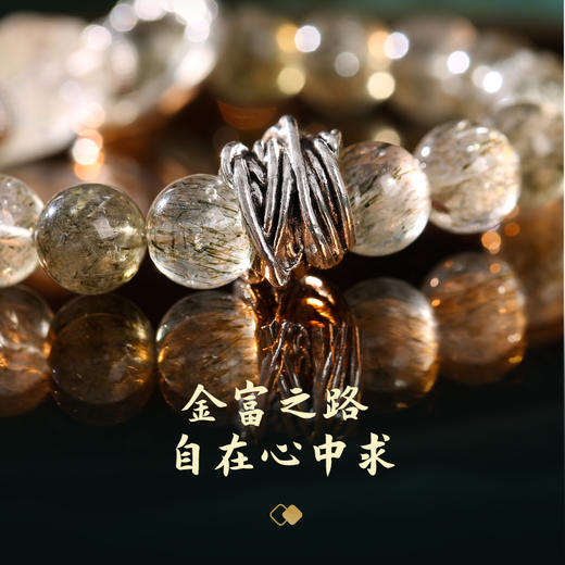 【路路畅通】绿发晶路路手链 绿发晶喜木手串 商品图2