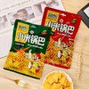 【香脆美味】小米锅巴（牛肉味/麻辣味） 商品缩略图0