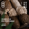 候物黑帽竹荪|来自“中国竹荪之乡”，拒绝熏硫，肉肥脆嫩爽口 商品缩略图4