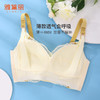 雅黛丽哺乳文胸夏季薄款聚拢收副乳文胸孕中晚期专用产后喂奶胸罩 商品缩略图12