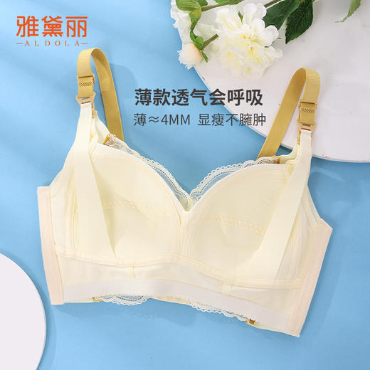 雅黛丽哺乳文胸夏季薄款聚拢收副乳文胸孕中晚期专用产后喂奶胸罩 商品图12