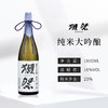 DASSAI 獭祭 纯米大吟酿 二割三分 720ml/1800ml【无盒】 商品缩略图2