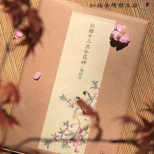 红楼明信片 商品图3