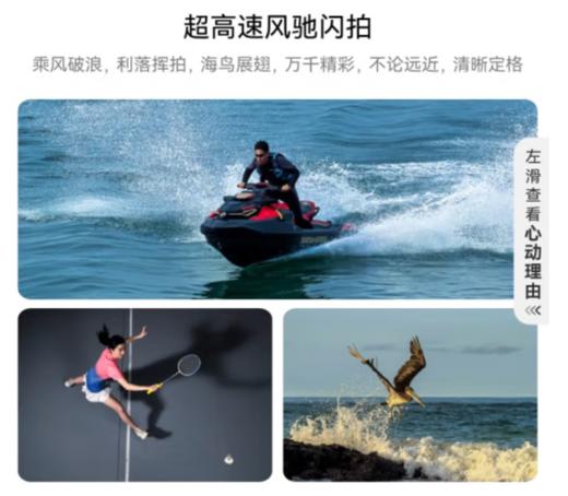 HUAWEI Pura 70  12GB+1TB 超高速风驰闪拍 第二代昆仑玻璃 双超级快充 华为P70智能手机 商品图4