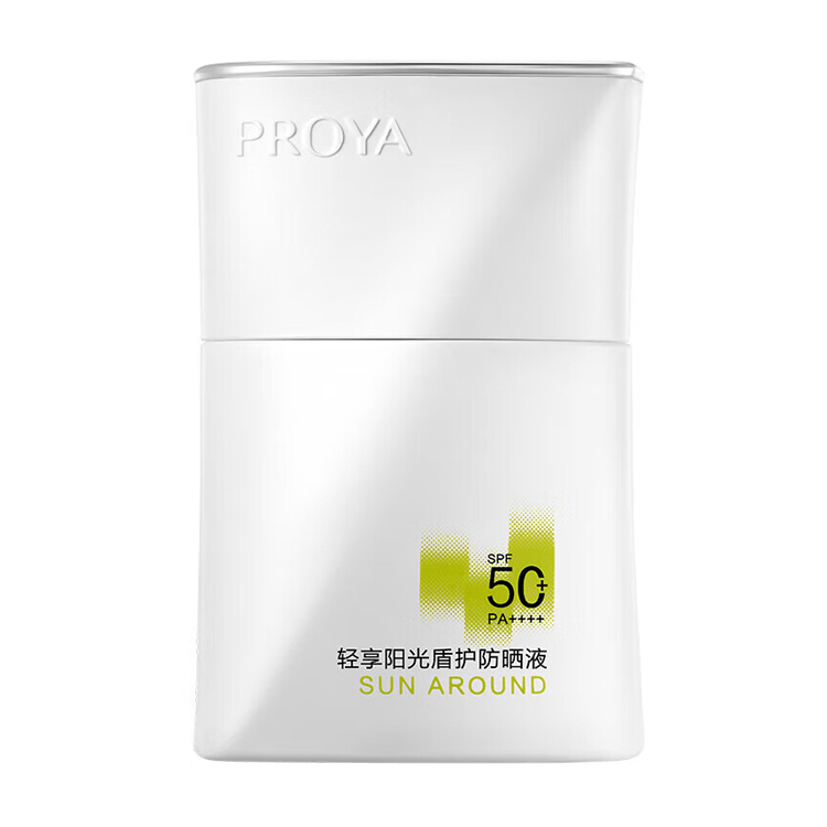 珀莱雅轻享阳光盾护防晒液50ml 效期2028年后