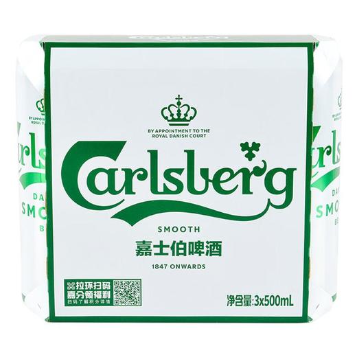 嘉士伯啤酒听装500ml*3/组 商品图1