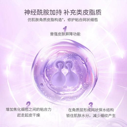 文莱进口 枫缇 亮肤葡萄籽精华 0.33ml/粒*21粒 商品图2