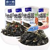 【水一方】烤紫菜 |原味/辣味|罐（40g)|儿童下饭拌饭神器 香脆鲜美 食欲满满【快递】 商品缩略图0