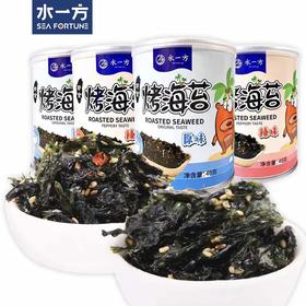 【水一方】烤紫菜 |原味/辣味|罐（40g)|儿童下饭拌饭神器 香脆鲜美 食欲满满【快递】