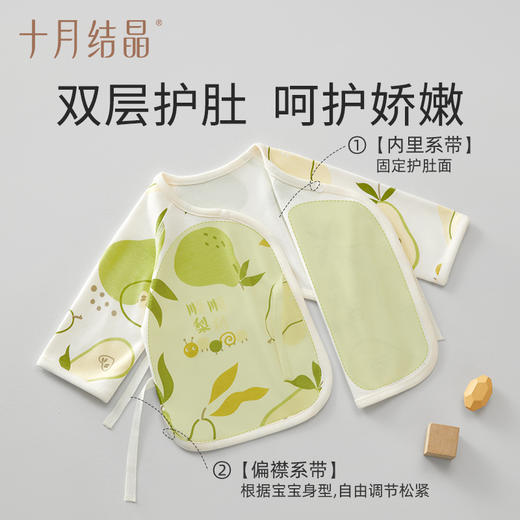 婴儿衣服半背衣新生婴幼儿夏装季上衣初生无骨春夏空调服 商品图2