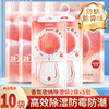 inwejia香氛防霉除湿袋/盒 | 回南天救星！防霉除湿四效合一！ 商品缩略图0