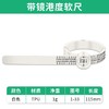戒指测量带带放大镜软尺手寸测量圈环手指指围大小测量尺标准神器 商品缩略图2