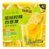 每鲜说冻干鲜果茶金桔柠檬百香果60g/盒 商品缩略图1