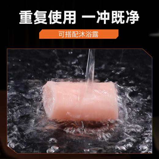 【谜姬】 肉感包皮阻复环物理锁茎套环成人情趣sm玩具性爱用品 商品图3