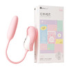 【谜姬】 初桃精灵跳蛋伸缩炮击吮吸震女用器具自慰玩具抽动成人 商品缩略图3