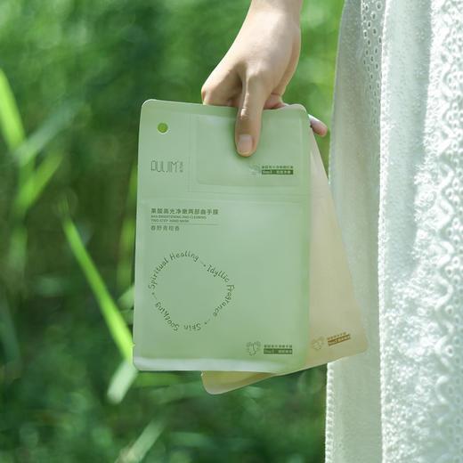 宝玑米两部曲手膜 补水保湿滋润手膜  36g（手膜） 商品图5