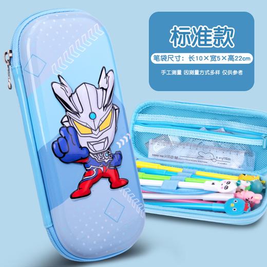 【已绝版】Q版3D奥特曼笔盒 商品图0