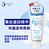 珊珂白泥状泡沫洁面膏120g 商品缩略图3