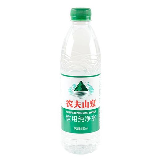 农夫山泉饮用纯净水550ml 商品图0