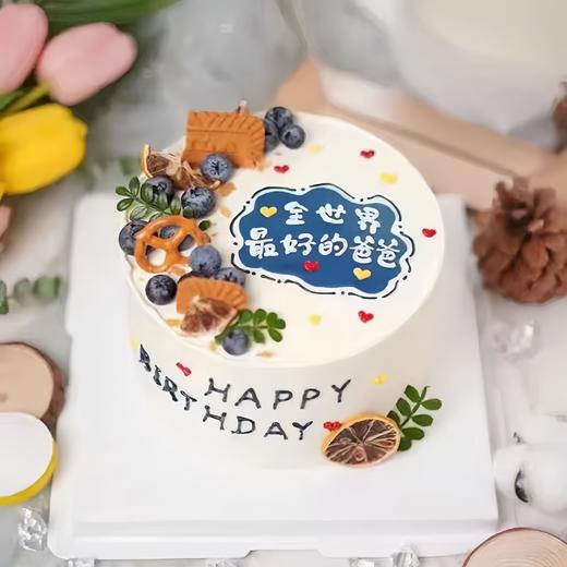 最好的爸爸 商品图0