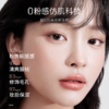 【修色隔离霜】水感乳液质地 修正肤色 改善泛红暗黄 隔离防护合一 透润修颜隔离霜（30g） 商品缩略图4