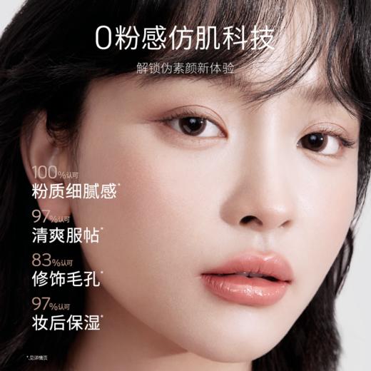 【修色隔离霜】水感乳液质地 修正肤色 改善泛红暗黄 隔离防护合一 透润修颜隔离霜（30g） 商品图4