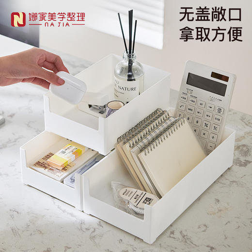 【白色6种规格可选】娜家U型开口收纳盒 商品图2