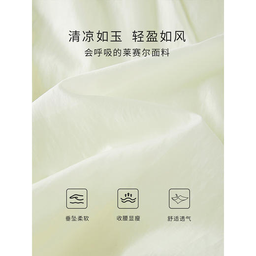 【专属特价】熙世界高端精致刺绣天丝连衣裙2025夏季新款气质小V领白色裙子 商品图3