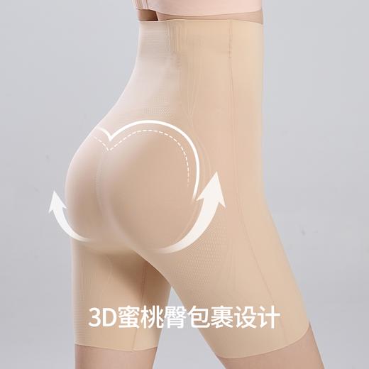 【触棉】液态氨纶塑型裤A8241 商品图2