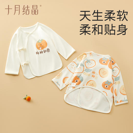 婴儿衣服半背衣新生婴幼儿夏装季上衣初生无骨春夏空调服 商品图0