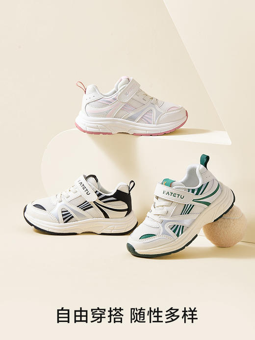 卡特兔儿童运动鞋男童2024秋季新款防滑耐磨网眼透气女童跑步鞋 商品图2