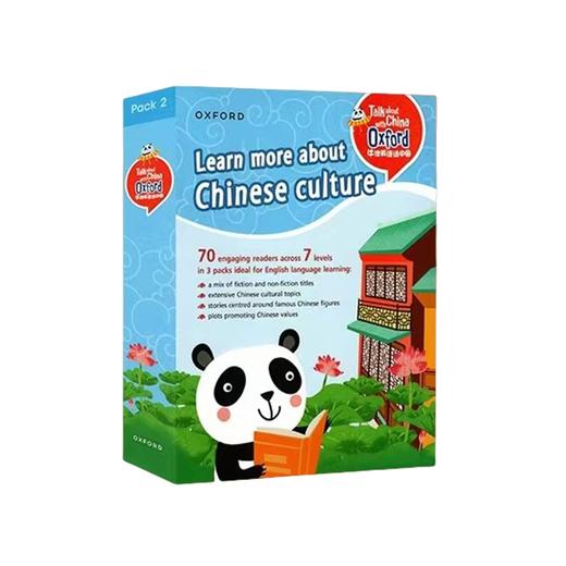 【鲁智深专属】牛津英语话中国 商品图3