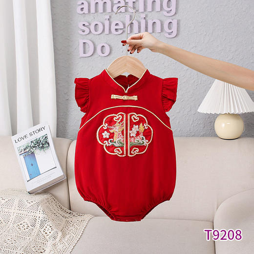 【宝宝新中式周岁满月服】天静童装2024年夏季新款婴儿包屁衣 国风满月周岁宝宝连体衣礼服 商品图0