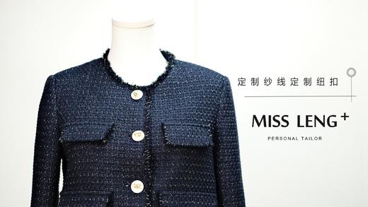 MISS LENG |“金色年华”含金葱定制面料蓝色小香外套时尚优雅贵气 商品图1