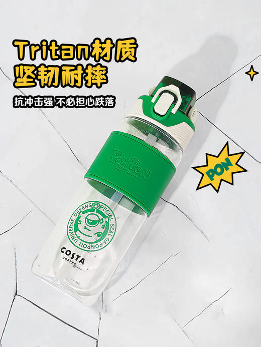 COSTA X PONPON.STAR运动吸管杯大容量运动水杯 商品图1