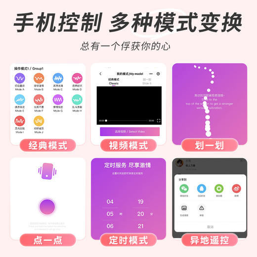 【谜姬】 心跳跳蛋女用器具成人性爱强震酥麻小程序吮吸撩拨 商品图2