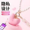 【谜姬】 心跳跳蛋女用器具成人性爱强震酥麻小程序吮吸撩拨 商品缩略图0