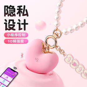 【谜姬】 心跳跳蛋女用器具成人性爱强震酥麻小程序吮吸撩拨