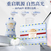 【838元12盒送幻彩随行袋】白番茄玫瑰三白饮 （净含量：210ml） 商品缩略图1