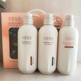 【49元/套】半亩花田精油香氛洗护沐套装500g*3(1000025)