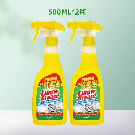 9楼母婴生活馆 【99元2瓶】英国EG清洁剂清洁去油污洗衣刷鞋厨房瓷砖除垢去黄渍多用途家用清洁剂 吊牌价：69~138元 活动价：59元1瓶99元2瓶 商品图4