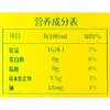 李小艾 小青柠汁饮料1L 商品缩略图3