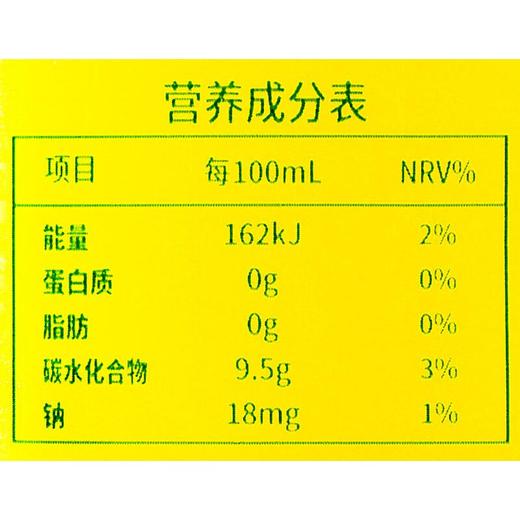 李小艾 小青柠汁饮料1L 商品图3