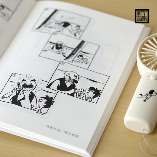 【人文之宝】《父与子》纪念礼盒 商品图5